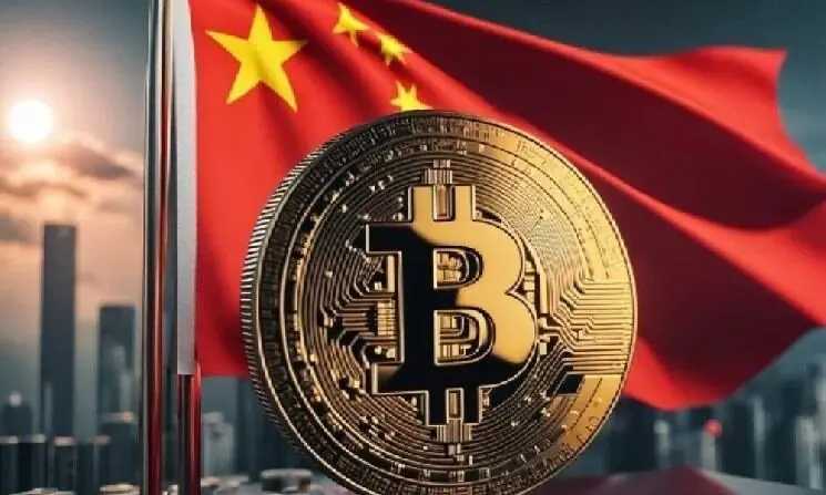 Չինական ներդրումային բանկը կներդնի $600 մլն BNB թոքենում