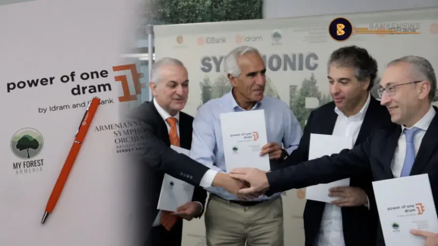 Մի դրամի ուժը` Սիմֆոնիկ անտառին. ՏԵՍԱՆՅՈՒԹ