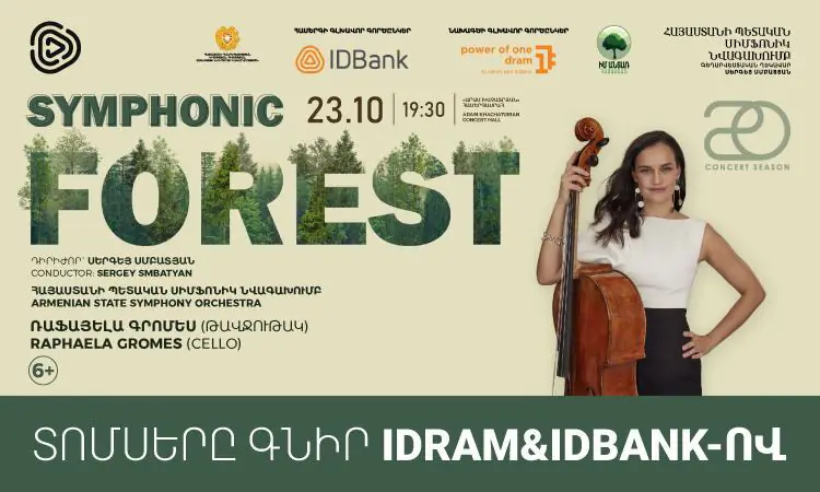Природа на языке музыки: IDBank — главный партнёр концерта «Симфонический лес»
