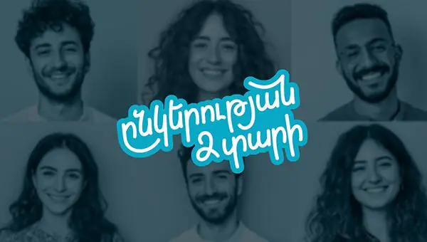 Ամիօ բանկը հրապարակում է հաճախորդների լոյալության ցուցանիշը՝ NPS-ը