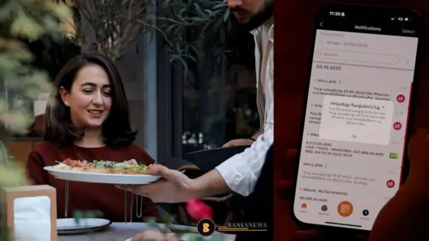 Վճարի՛ր Idram&IDBank-ով սրճարաններում ու բարերում և կուտակիր լիքը idcoin-ներ