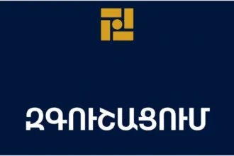 Նամակները վիրուսային են և կեղծ. ԿԲ-ն հորդորում է չբացել կցված ֆայլերը
