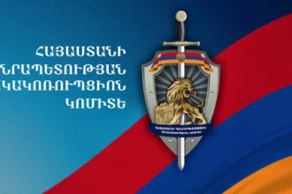 Հակակոռուպցիոն կոմիտեն՝ Էջմիածնի զորամասում իրավապահների գործողությունների մասին