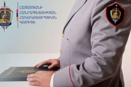 ՄՍԾ պաշտոնյան մեղադրվում է կաշառք ստանալու, խարդախության և պաշտոնեական կեղծիք կատարելու համար