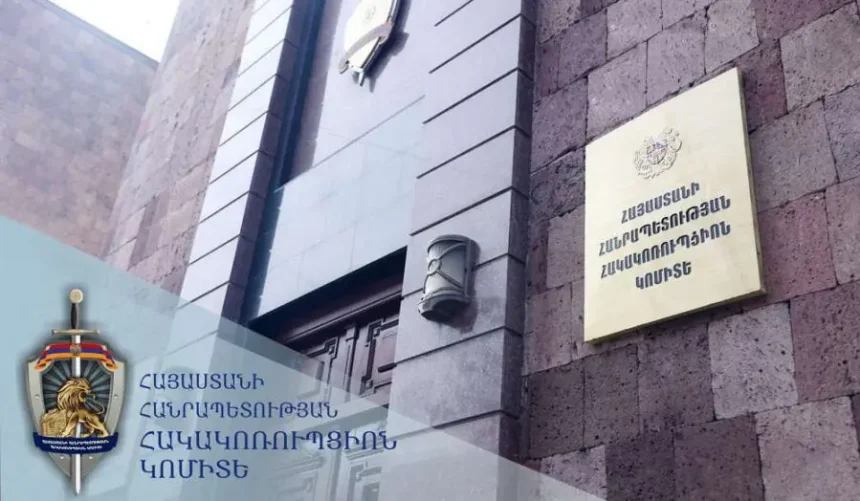 Համայնքին պատճառված վնասից 49 մլն դրամը վերականգնվել է