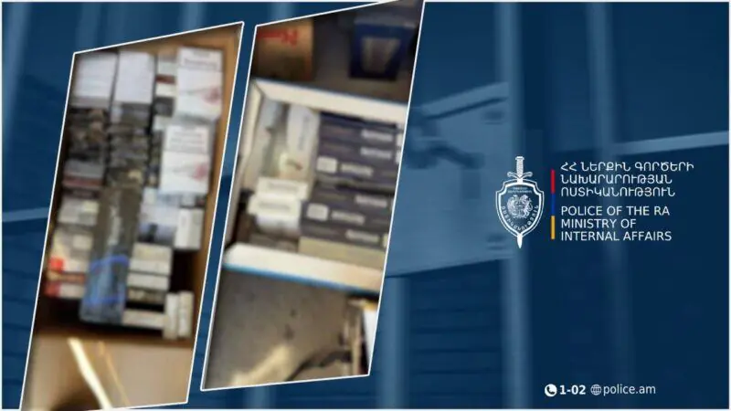 Հայտնաբերվել է 1810 տուփ առանց ակցիզային դրամանիշերի ծխախոտներ