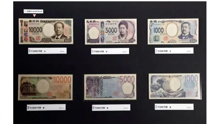 Ճապոնիայում թողարկվել է աշխարհում  առաջին ստեյբլքոինը՝ կցված իենին