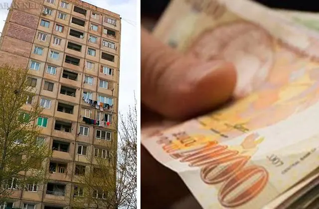 ՀՀ-ում հնարավոր կլինի հիփոթեքով գույք գնել հեռահար եղանակով