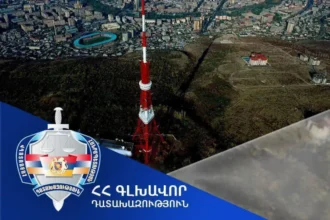 Դատախազությունը պետությանն է վերադարձրել 15 միլիոն 545 հազար դոլարին համարժեք գույք և դրամական միջոց