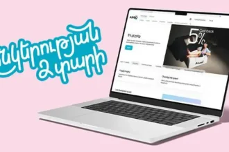 Ամիօ բանկի կայքը՝ մինչև 200,000 այցելություն ամսական