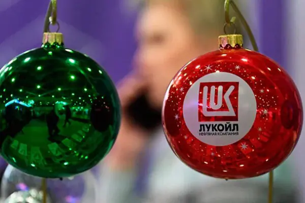 ԱՄՆ-ի խոշորագույն էներգետիկ ընկերությունը քննարկում է«Լուկօյլի» արտասահմանյան ակտիվները գնելու հնարավորությունը