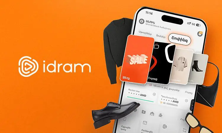 Նոր բաժին Idram&IDBank-ում