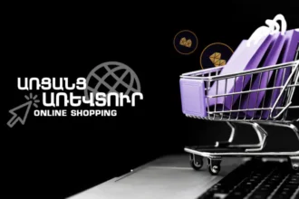 Որո՞նք են ամենաայցելվող էլեկտրոնային առևտրի հարթակները. ԻՆՖՈԳՐԱՖԻԿԱ