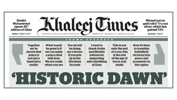 Ամիօ բանկը՝ հեղինակավոր Khaleej Times-ում