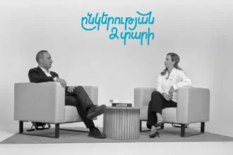 Լևոն Ռուբինյանը ամփոփում է Ամիօ բանկի գործունեության 2 տարին. ՏԵՍԱՆՅՈՒԹ