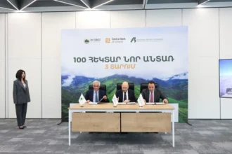 ՀՀ ԿԲ-ի, Հայաստանի բանկերի միության և «Իմ անտառ Հայաստան» հասարակական կազմակերպության միջև եռակողմ հուշագիր՝ ուղղված 100 հա նոր անտառ հիմնելուն
