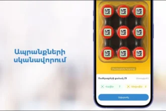 2026-ից ծխախոտային արտադրանքի և ալկոհոլային ապրանքների նույնականացման միջոցների տվյալները պարտադիր կներառվեն հաշվարկային փաստաթղթերում