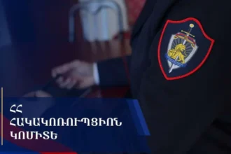 Հափշտակության և պաշտոնեական կեղծիք կատարելու մեջ մեղադրվող Նորավանի միջնակարգ դպրոցի տնօրենի վերաբերյալ նախաքննությունն ավարտվել է