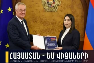 Հայաստան–ԵՄ վիզաների ազատականացման գործողությունների ծրագիր․ հակիրճ նկարագրություն