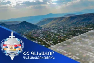 Դատախազությունը հունվարի 1-ից առ այսօր պետությանն է վերադարձրել 175,6 մլն դոլարին համարժեք գույք և միջոցներ