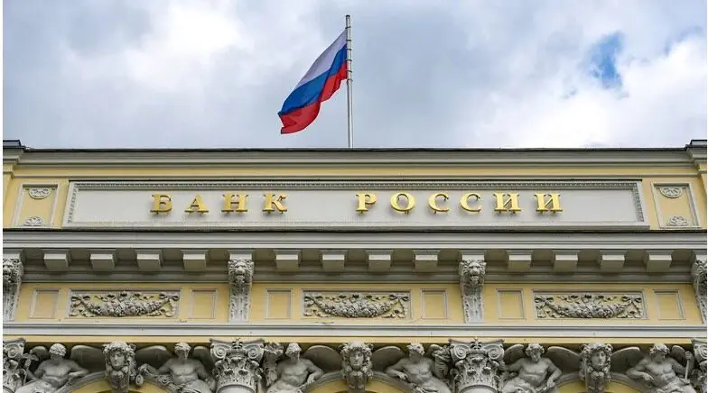 Ռուսաստանի միջազգային պահուստները հոկտեմբերին աճել են 1,76%-ով