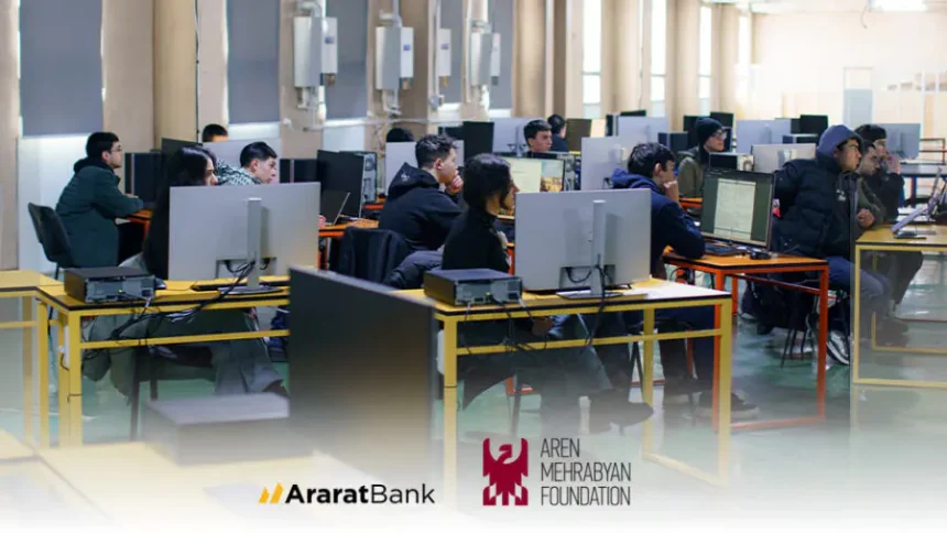 Կրթության նոր հարթակներ՝ ԱրարատԲանկի և «Արեն Մեհրաբյան» հիմնադրամի համագործակցությամբ 