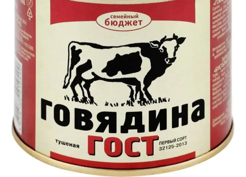 «Եփված տավարի պահածոյում» հայտնաբերվել է խոզի միս