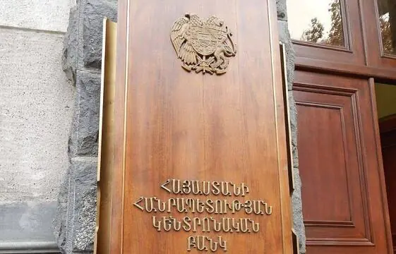 Վերաֆինանսավորման տոկոսադրույքն իջեցվել է 0.25 տոկոսային կետով