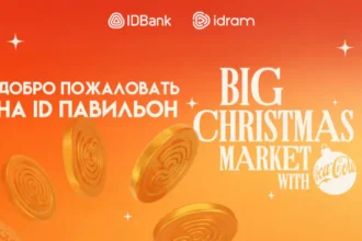 Idcoin-ы и подарочные карты idplus на Big Christmas Market