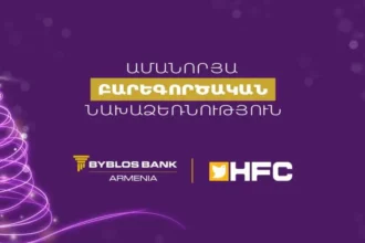 Byblos Bank Armenia concludes the year with a meaningful initiative
