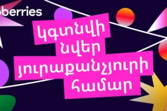 Главные стимулы новогодних покупок: забота о близких, удобство сервиса и выгодная цена