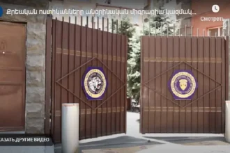 Քրեական ոստիկանները անօրինական միգրացիա կազմակերպելու դեպք են բացահայտել