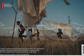 Մեկնարկել է «Հայաստան» համահայկական հիմնադրամի 2025 դրամահավաք-արշավը` Սպանդարյանի ջրանցքի վերակառուցման համար