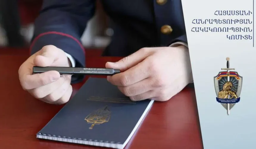 ՊՆ պաշտոնատար անձինք մեղադրվում են խոշոր չափերի հափշտակության և դրա օժանդակության մեջ. քրվարույթով նախաքննությունն ավարտվել է