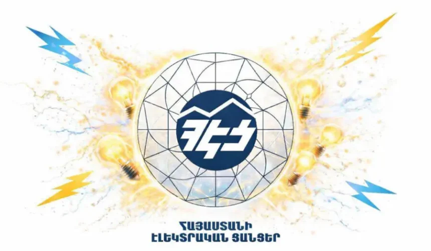 ՀԷՑ-ի շուրջ 1753 աշխատակից  այսօր պարգևատրվել է. Ռոմանոս Պետրոսյան