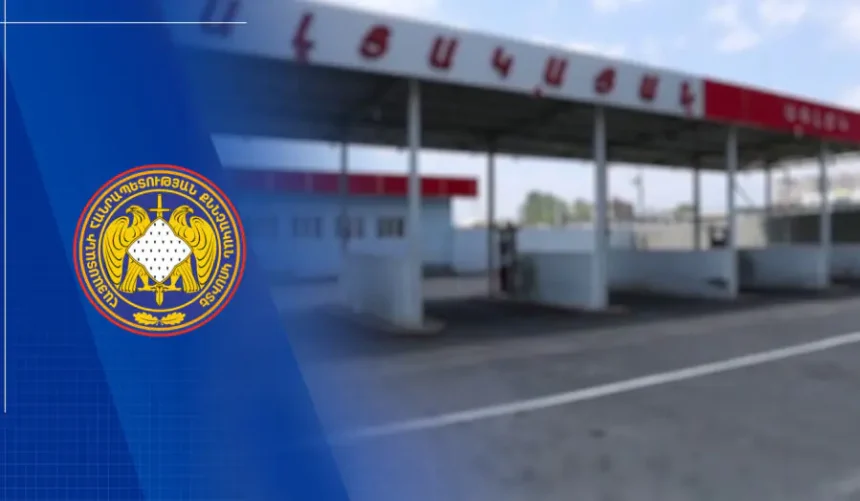 Ավտոգազալիցքավորմամբ զբաղվող ընկերությունը թաքցրել է 15 մլն դրամի հարկեր. պատճառված վնասը վերականգնվել է