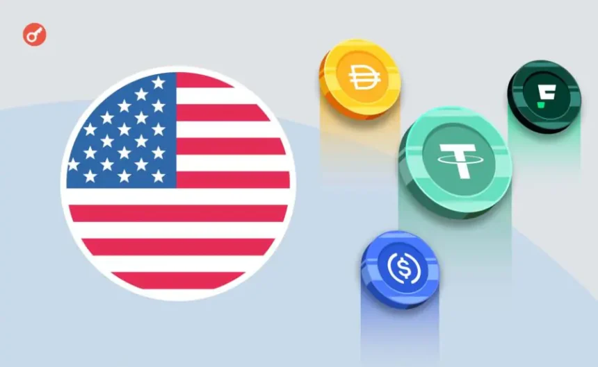 ԱՄՆ-ում ներկայացվել է կրիպտոակտիվների հարկման վերաբերյալ օրինագիծ